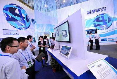 第八屆中國(guó)國(guó)際軟件產(chǎn)品和信息服務(wù)博覽會(huì)開幕