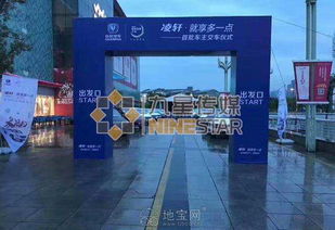 活動(dòng)策劃會(huì)展服務(wù) 南昌場(chǎng)地布置