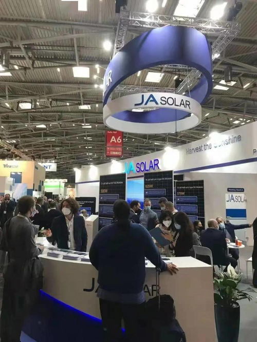 高效可靠 成就無限未來 晶澳科技閃耀Intersolar Europe 2021展會