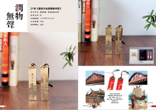 五萬大獎花落誰家？泉州旅游商品設(shè)計創(chuàng)作大賽決賽揭曉藝術(shù)新篇章